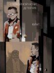 Cover 88928
