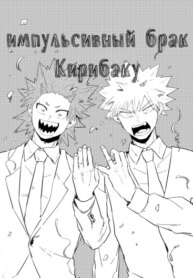 Cover 88938