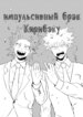 Cover 88938