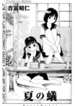 Cover 88948