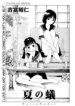 Cover 88948