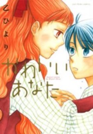 Cover 88952