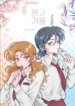Cover 88954