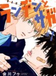 Cover 88956