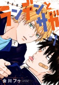 Cover 88956