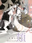 Cover 88962