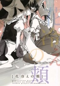 Cover 88962