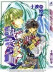 Cover 88968