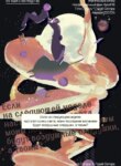 Cover 88972