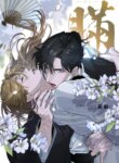 Cover 88980