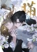 Cover 88980
