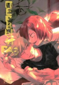 Cover 88984