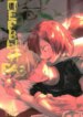 Cover 88984
