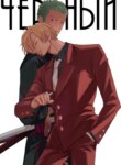 Cover 88986
