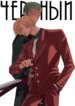 Cover 88986