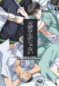 Cover 88988
