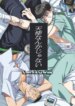 Cover 88988