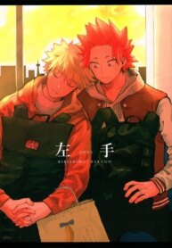 Cover 88992