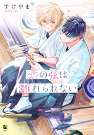Cover 88998