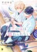 Cover 88998