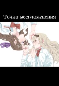 Cover 89006