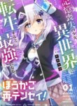 Cover 89008