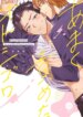 Cover 89010