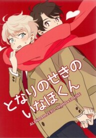 Cover 89022