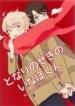 Cover 89022