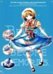 Cover 89028