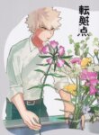 Cover 89030
