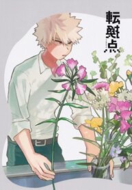 Cover 89030