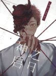Cover 89036