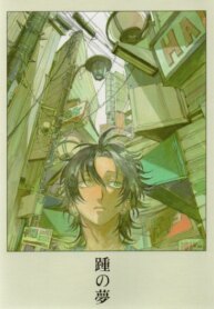 Cover 89040