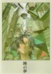 Cover 89040