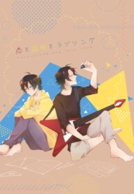 Cover 89042