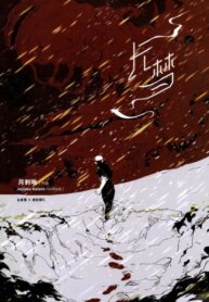 Cover 89044