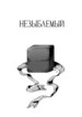 Cover 89046