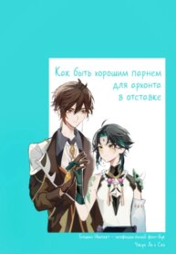 Cover 89052