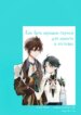 Cover 89052