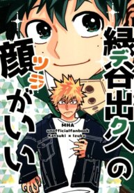 Cover 89058