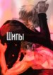 Cover 89060