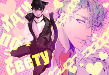 Cover 89064