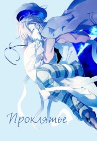 Cover 89068