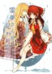 Cover 89080