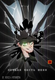 Cover 89084