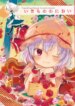 Cover 89088