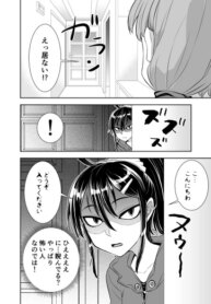 Cover 89093