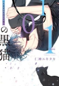Cover 89097
