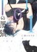 Cover 89097